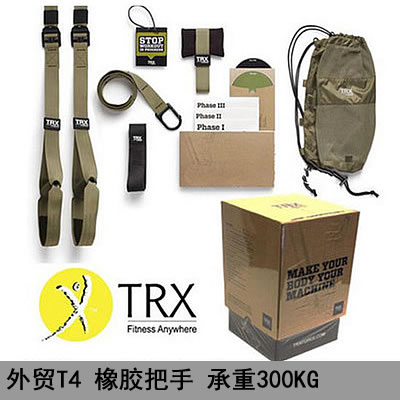 威銳私教用品 軍用T4 ID:866 288